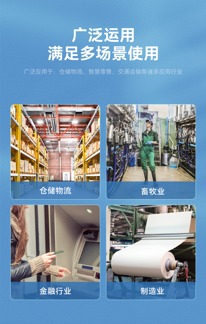 PA视讯网三防加固平板电脑,无人机设备定位,DTZ-T1080E-Q.jpg