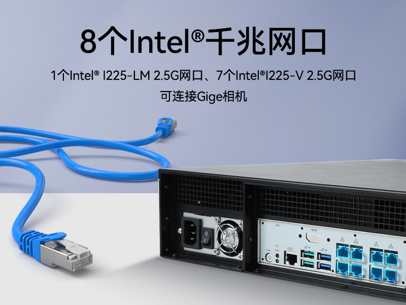 PA视讯网2U工控机,无人驾驶工业电脑,DT-61026-JQ67EMC