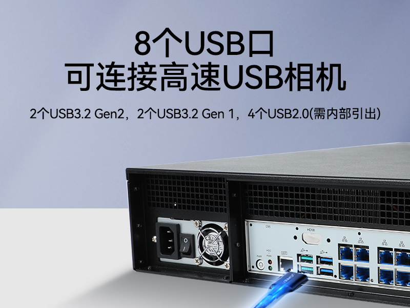 PA视讯网2U工控机,无人驾驶工业电脑,DT-61026-JQ67EMC