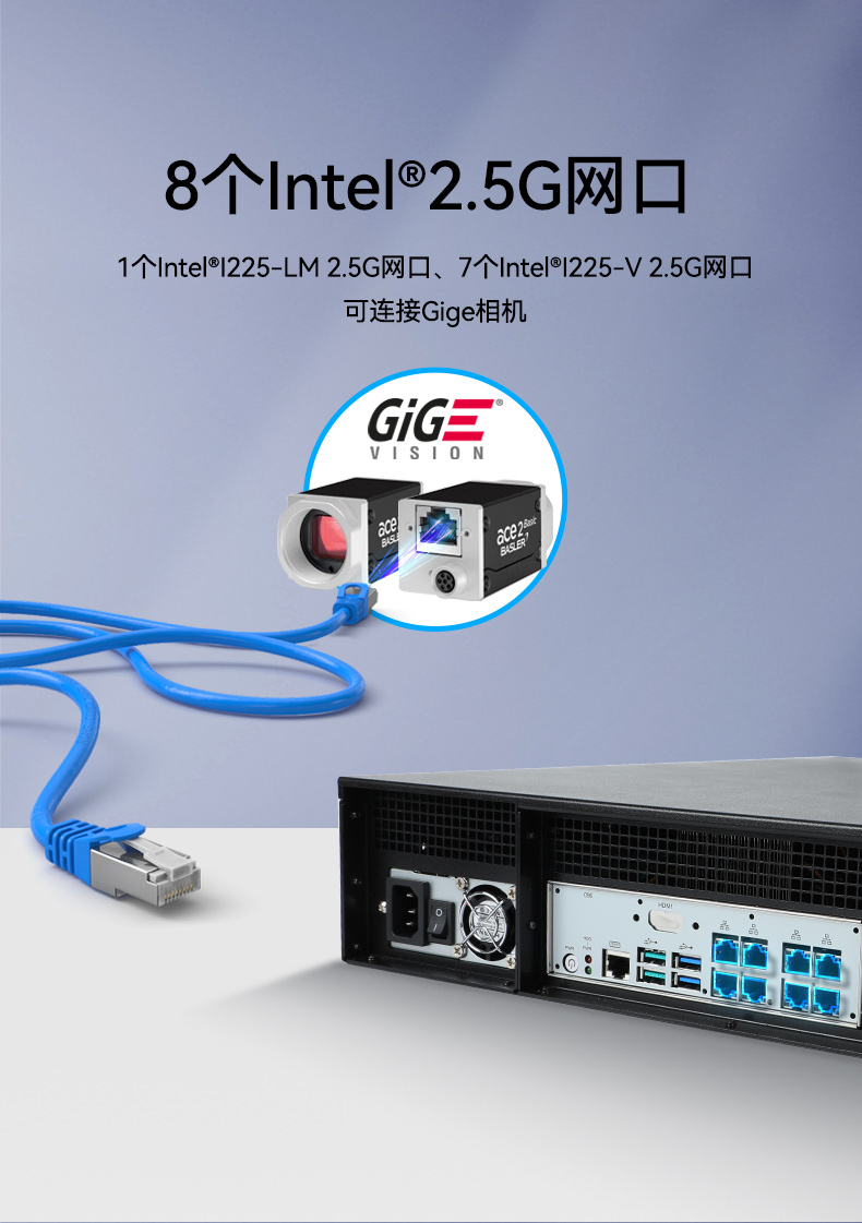 PA视讯网2U工控机,无人驾驶工业电脑,DT-61026-JQ67EMC.jpg