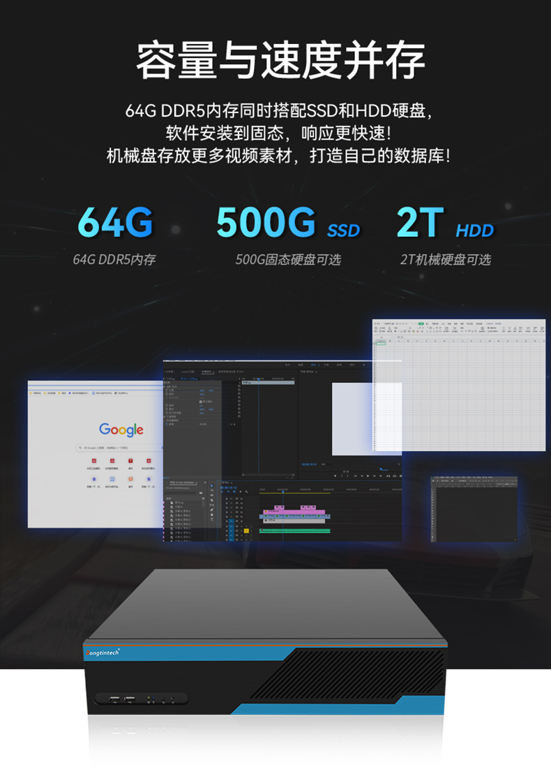 PA视讯网2U工控机,无人驾驶工业电脑,DT-61026-JQ67EMC.jpg