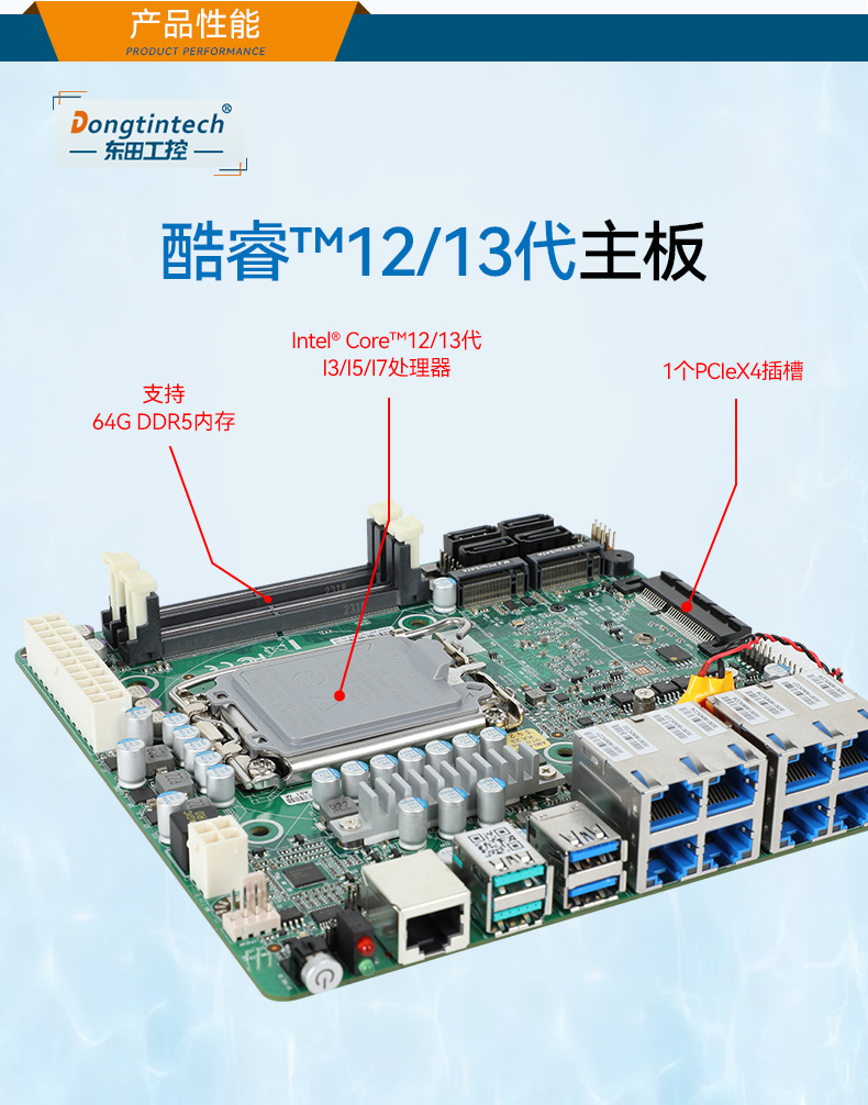 PA视讯网2U工控机,无人驾驶工业电脑,DT-61026-JQ67EMC.jpg