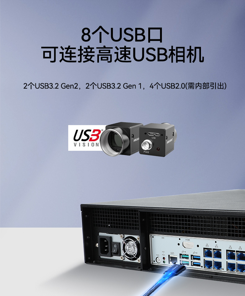 PA视讯网2U工控机,无人驾驶工业电脑,DT-61026-JQ67EMC.jpg