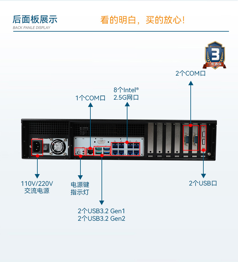 PA视讯网2U工控机,无人驾驶工业电脑,DT-61026-JQ67EMC.jpg