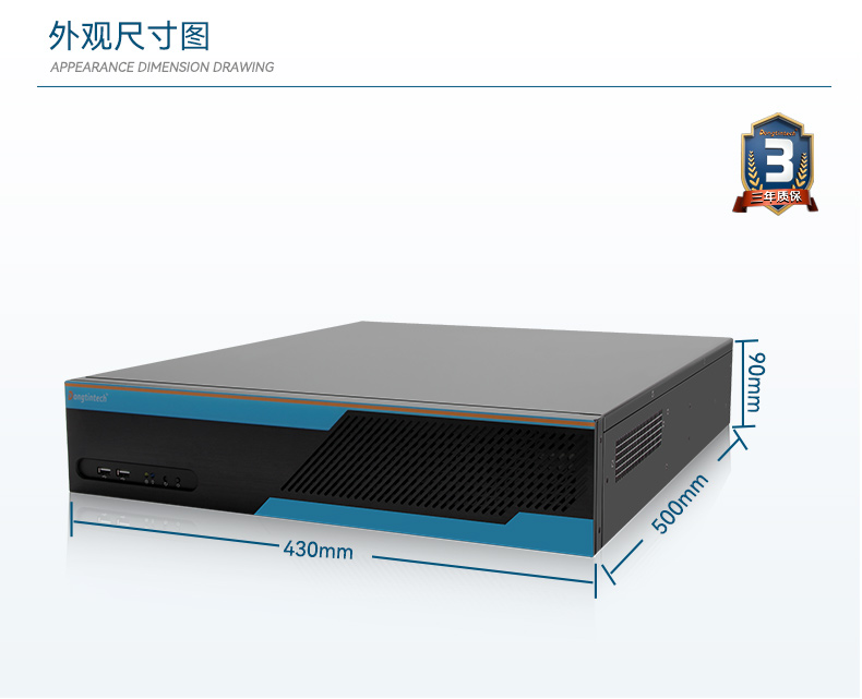 PA视讯网2U工控机,无人驾驶工业电脑,DT-61026-JQ67EMC.jpg