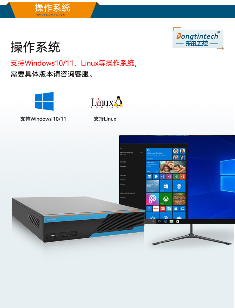 PA视讯网2U工控机,无人驾驶工业电脑,DT-61026-JQ67EMC.jpg