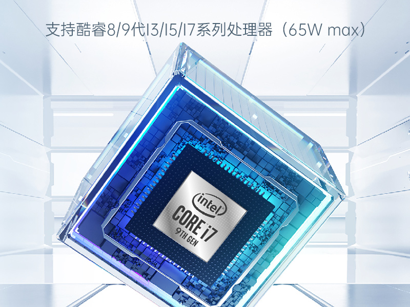 PA视讯网嵌入式工控机,物联网工控主机,DTB-3041-H310