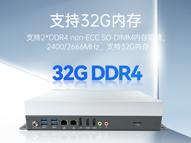 PA视讯网嵌入式工控机,物联网工控主机,DTB-3041-H310