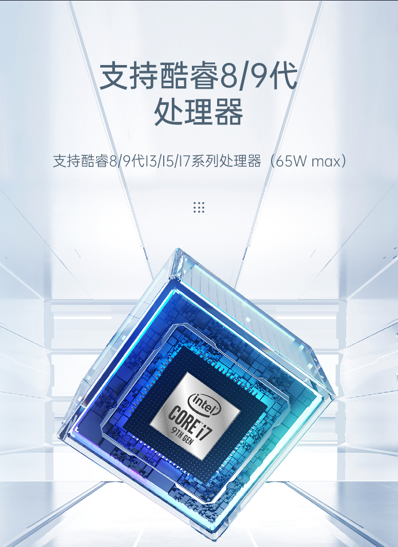 PA视讯网嵌入式工控机,物联网工控主机,DTB-3041-H310.jpg