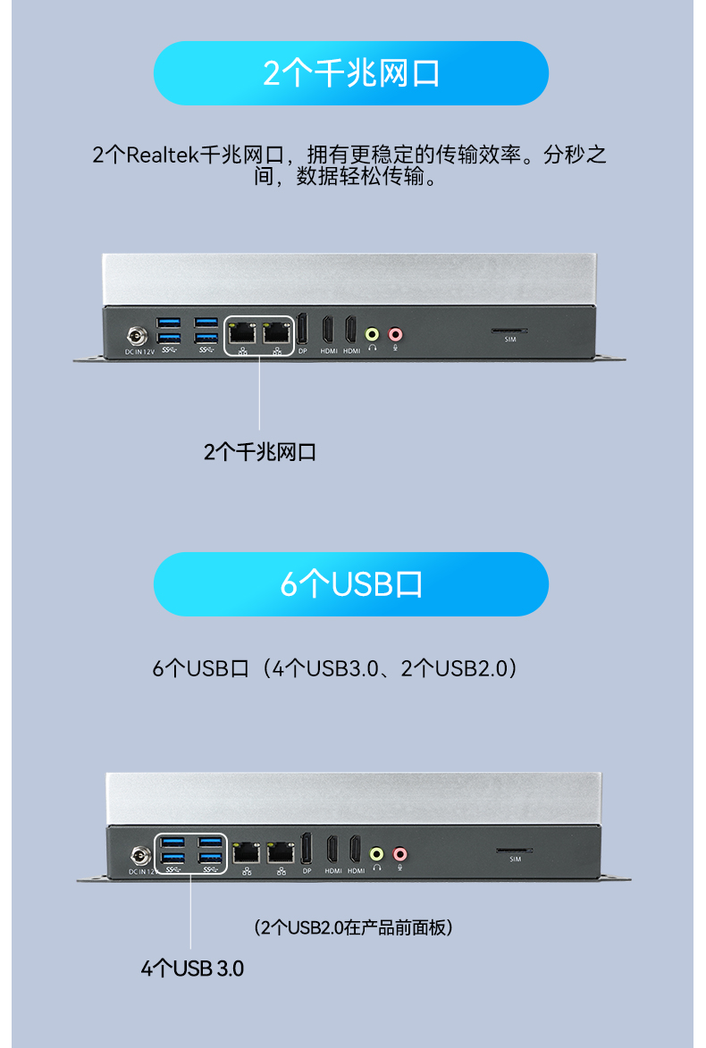 PA视讯网嵌入式工控机,物联网工控主机,DTB-3041-H310.jpg