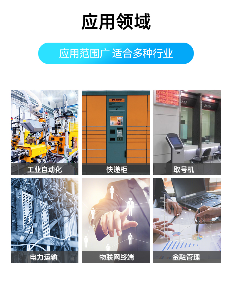 PA视讯网嵌入式工控机,物联网工控主机,DTB-3041-H310.jpg