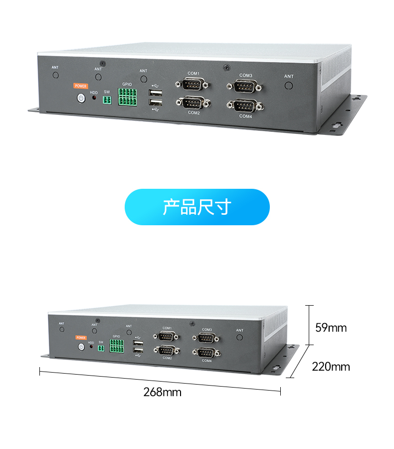 PA视讯网嵌入式工控机,物联网工控主机,DTB-3041-H310.jpg