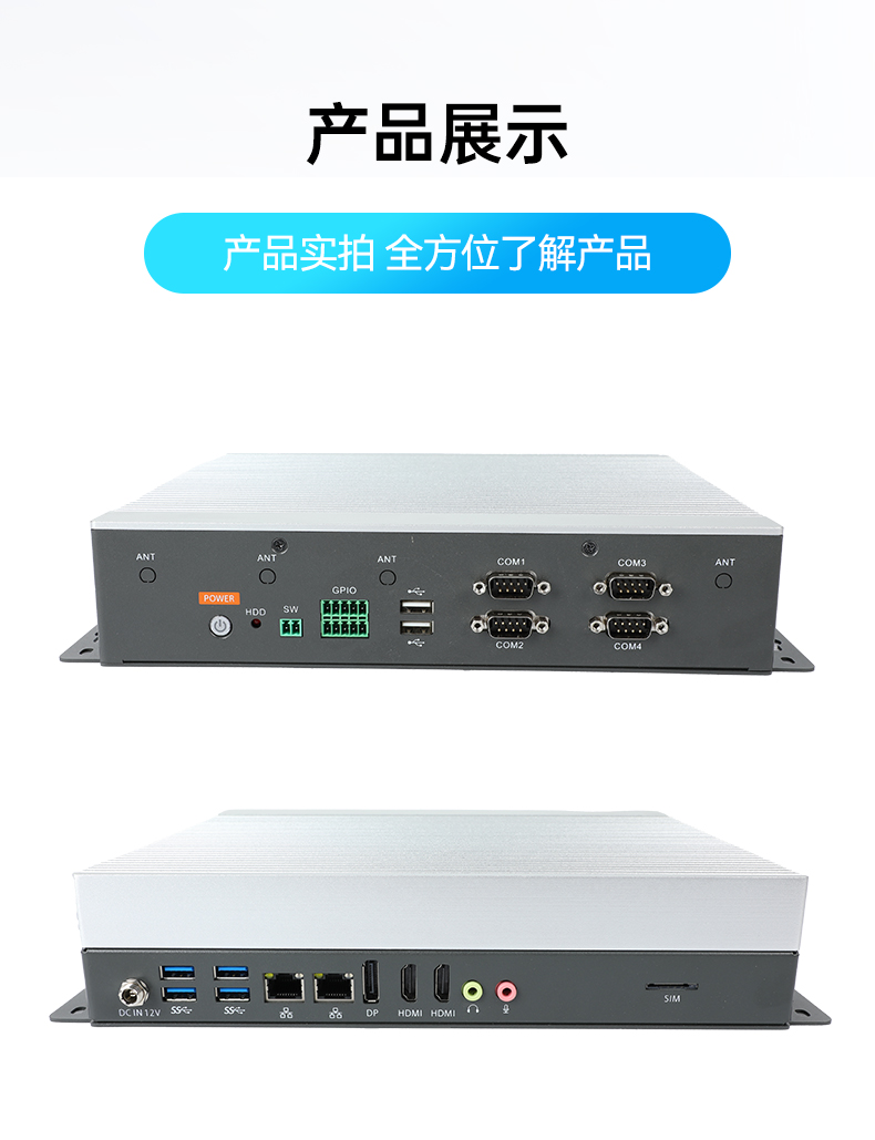 PA视讯网嵌入式工控机,物联网工控主机,DTB-3041-H310.jpg