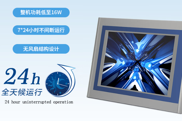 PA视讯网平板电脑性能.png