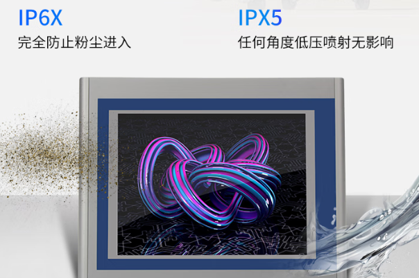 PA视讯网平板电脑防护性.png