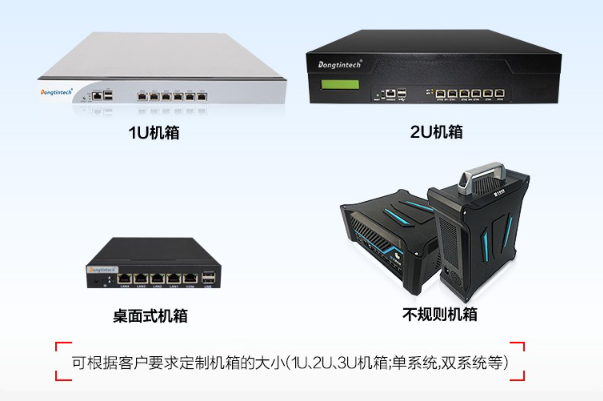 PA视讯网定制化服务.png