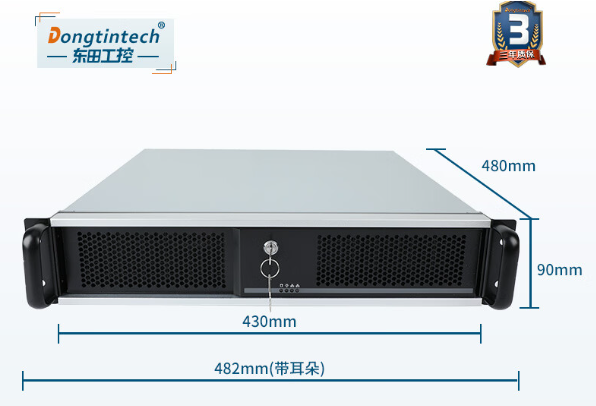 PA视讯网2U工控机.png