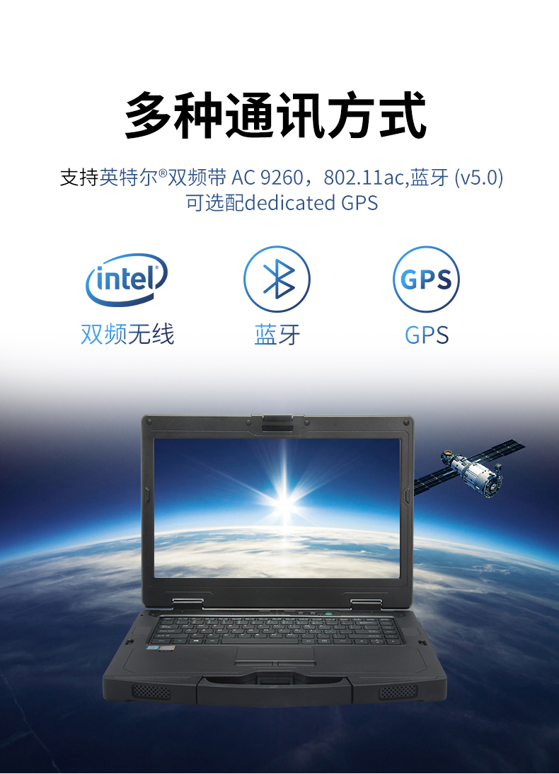 PA视讯网14英寸加固型笔记本,工业三防笔记本,DT-S1406G.jpg