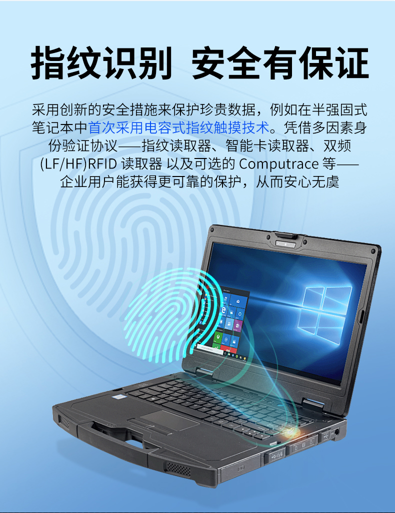 PA视讯网14英寸加固型笔记本,工业三防笔记本,DT-S1406G.jpg