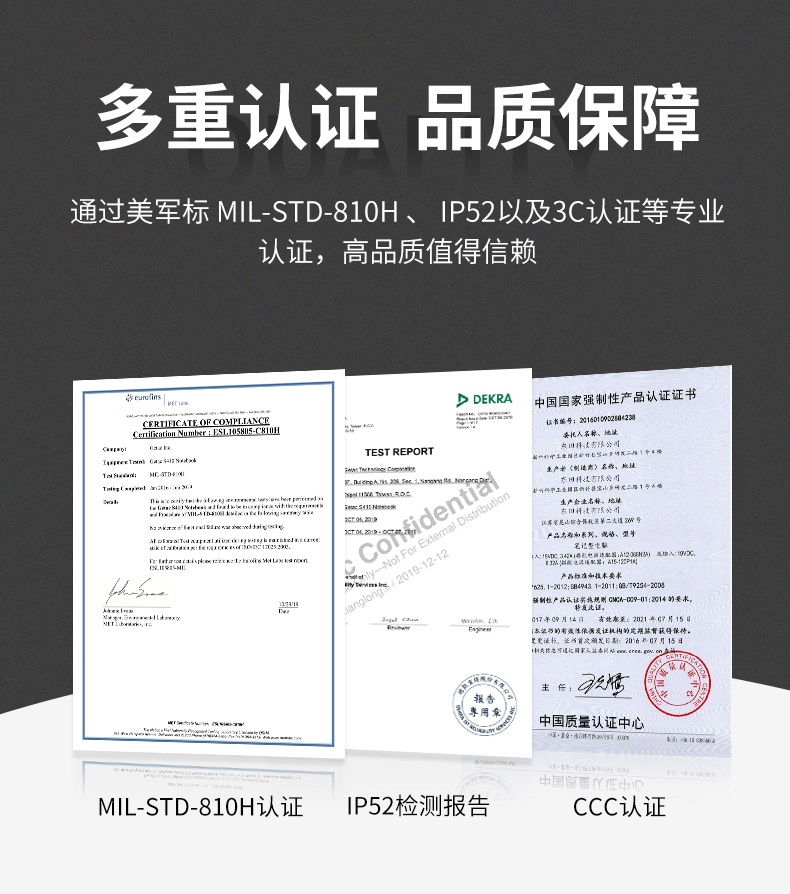 PA视讯网14英寸加固型笔记本,工业三防笔记本,DT-S1406G.jpg