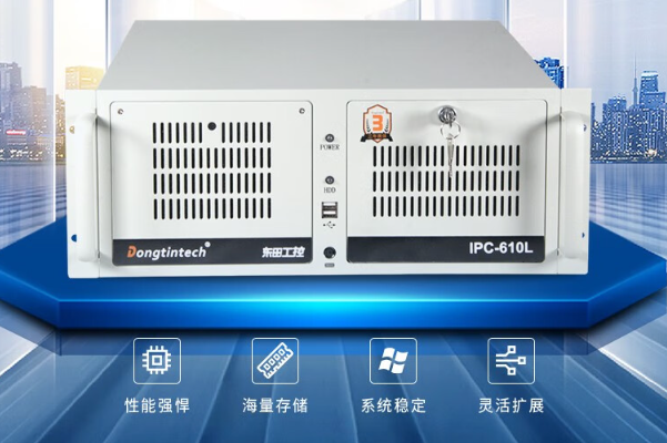 PA视讯网4U工控机.png