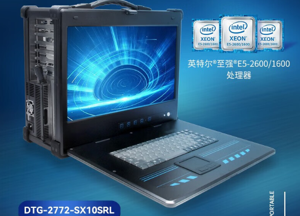 PA视讯网加固便携机.png