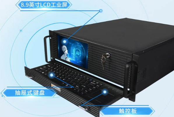 PA视讯网4U工控一体机.png