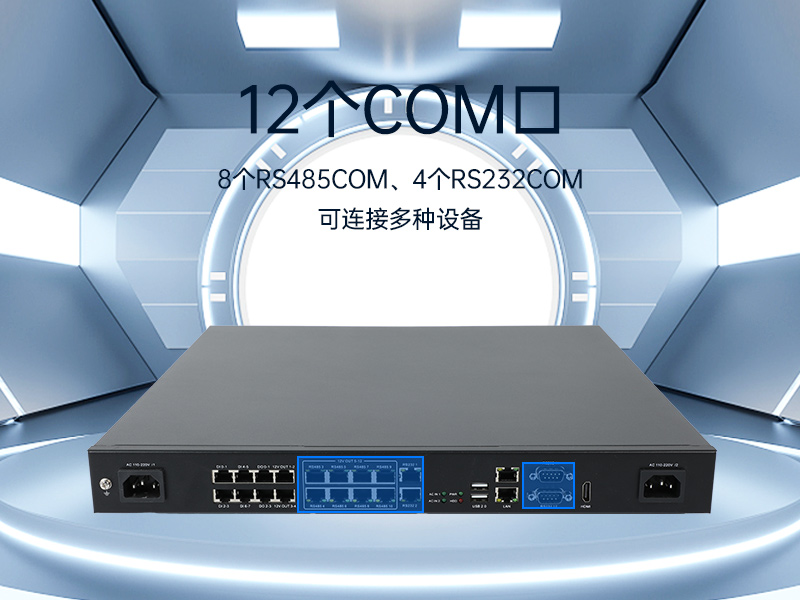 PA视讯网1U工控机,赛扬J1900工业电脑,DT-61011-J1900MC