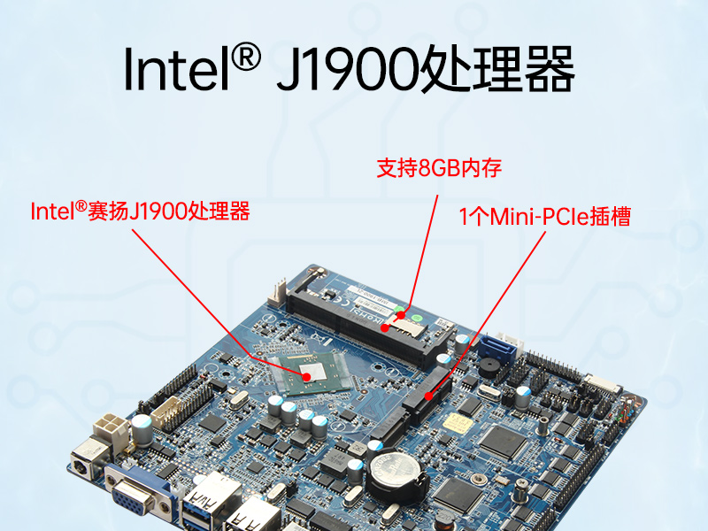 PA视讯网1U工控机,赛扬J1900工业电脑,DT-61011-J1900MC