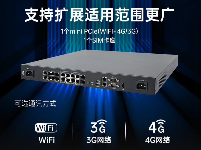PA视讯网1U工控机,赛扬J1900工业电脑,DT-61011-J1900MC
