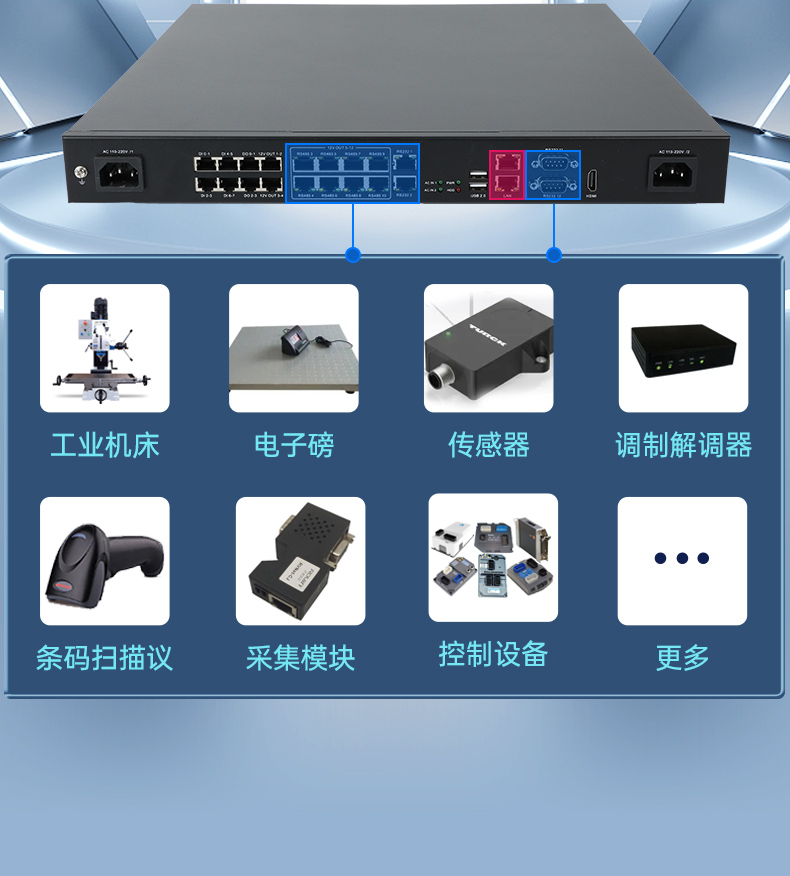 PA视讯网1U工控机,赛扬J1900工业电脑,DT-61011-J1900MC.jpg