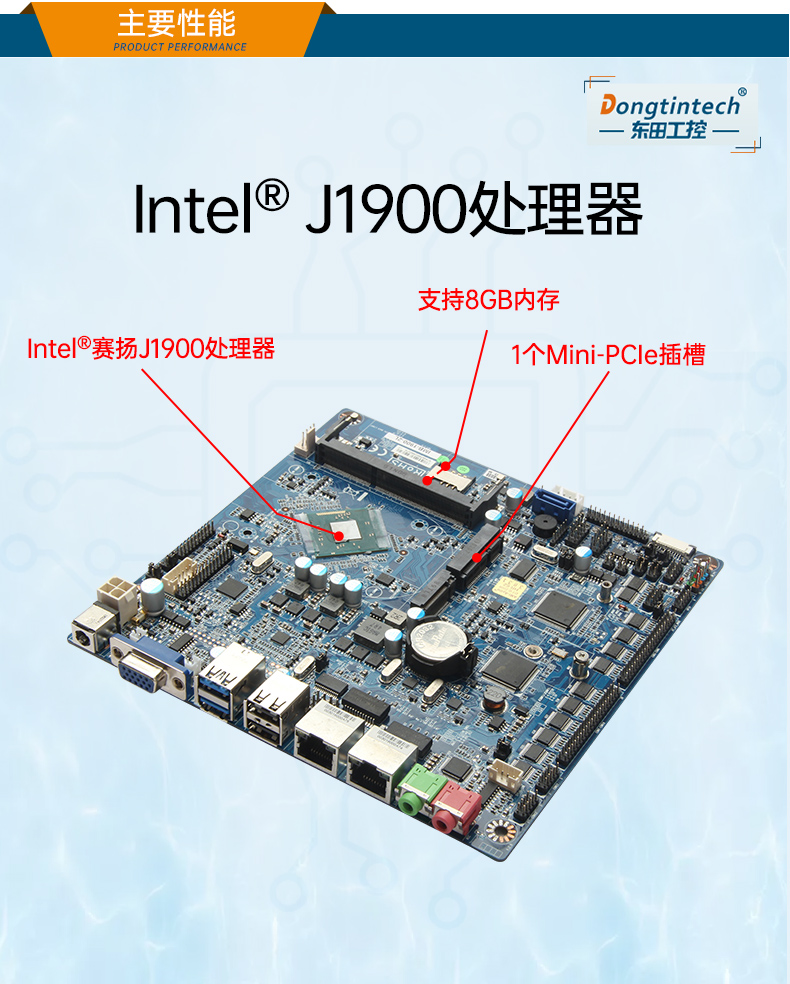 PA视讯网1U工控机,赛扬J1900工业电脑,DT-61011-J1900MC.jpg