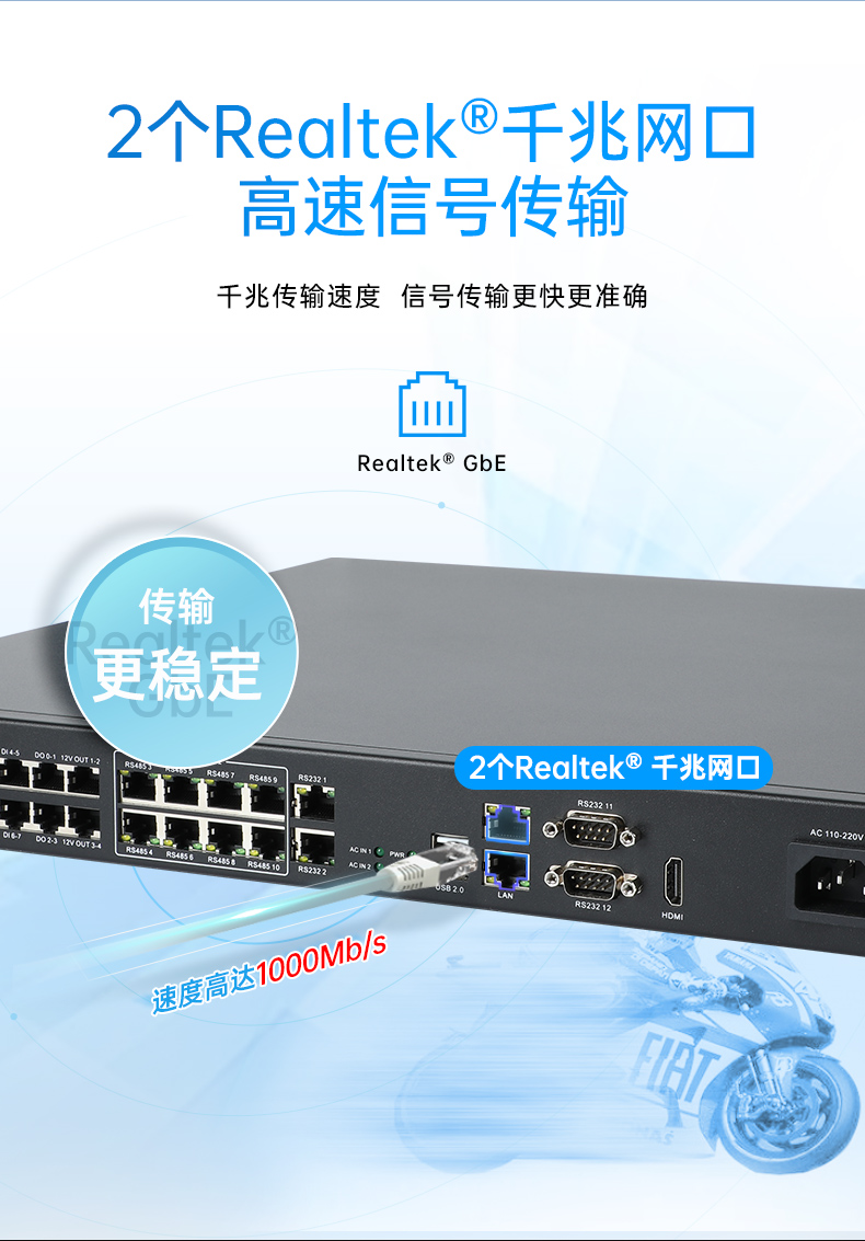 PA视讯网1U工控机,赛扬J1900工业电脑,DT-61011-J1900MC.jpg