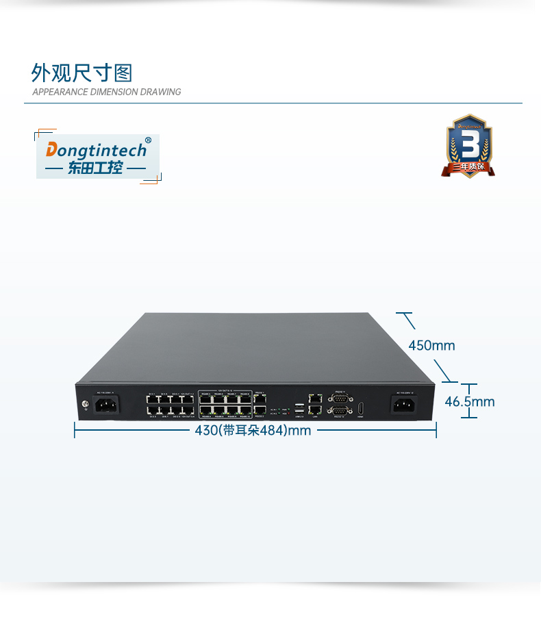 PA视讯网1U工控机,赛扬J1900工业电脑,DT-61011-J1900MC.jpg