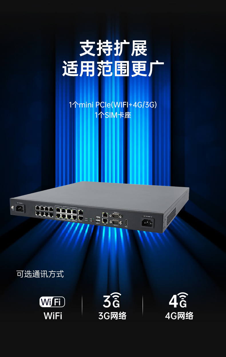 PA视讯网1U工控机,赛扬J1900工业电脑,DT-61011-J1900MC.jpg