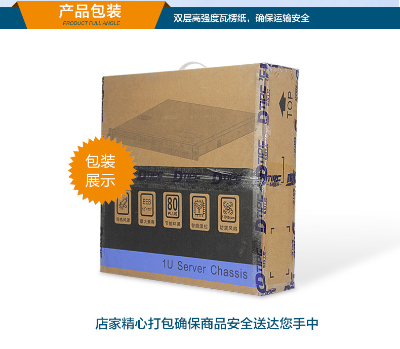 PA视讯网1U工控机,赛扬J1900工业电脑,DT-61011-J1900MC.jpg