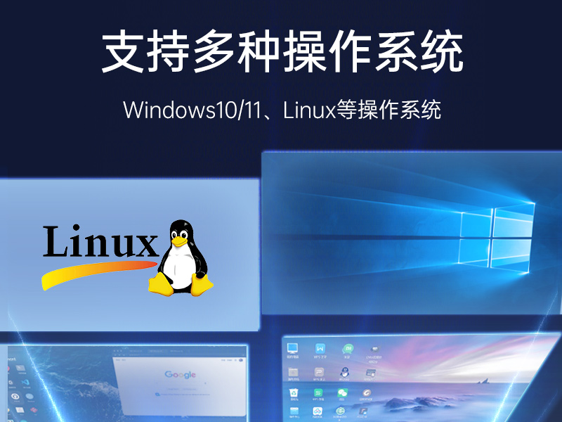PA视讯网4U工控机,高性能工控电脑,DT-610L-BH610MA