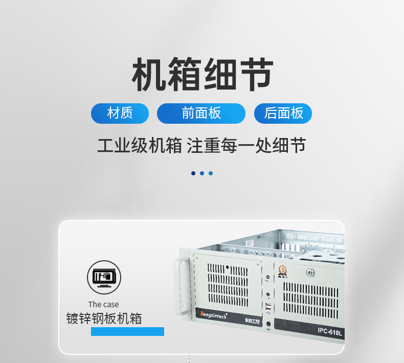 PA视讯网4U工控机,高性能工控电脑,DT-610L-BH610MA.jpg