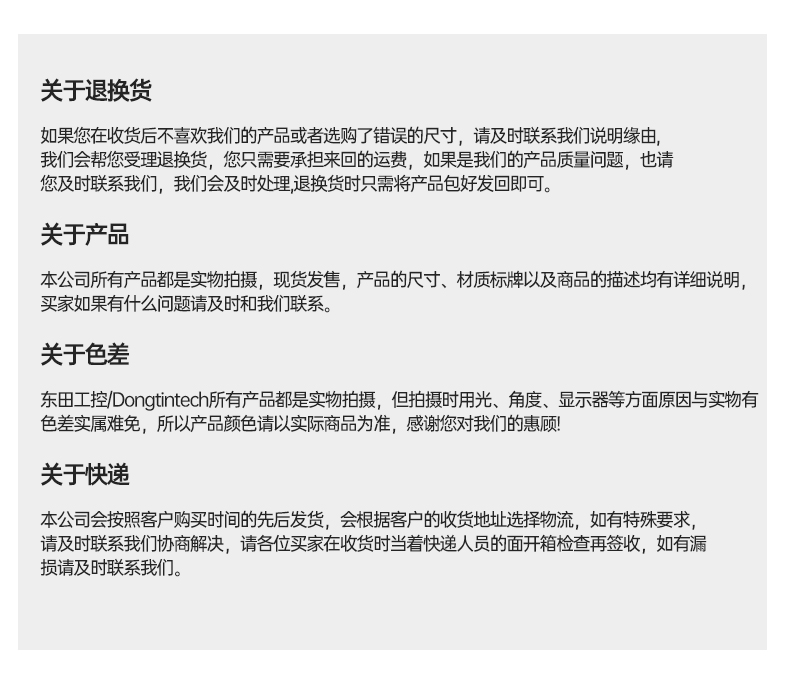 PA视讯网4U工控机,高性能工控电脑,DT-610L-BH610MA.jpg