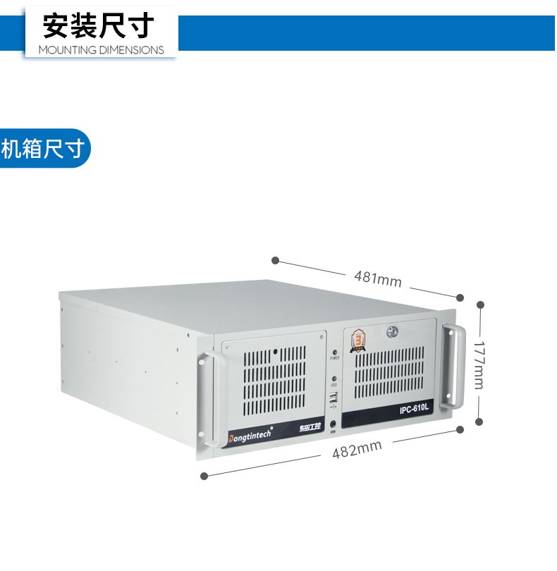 PA视讯网4U工控机,高性能工控电脑,DT-610L-BH610MA.jpg