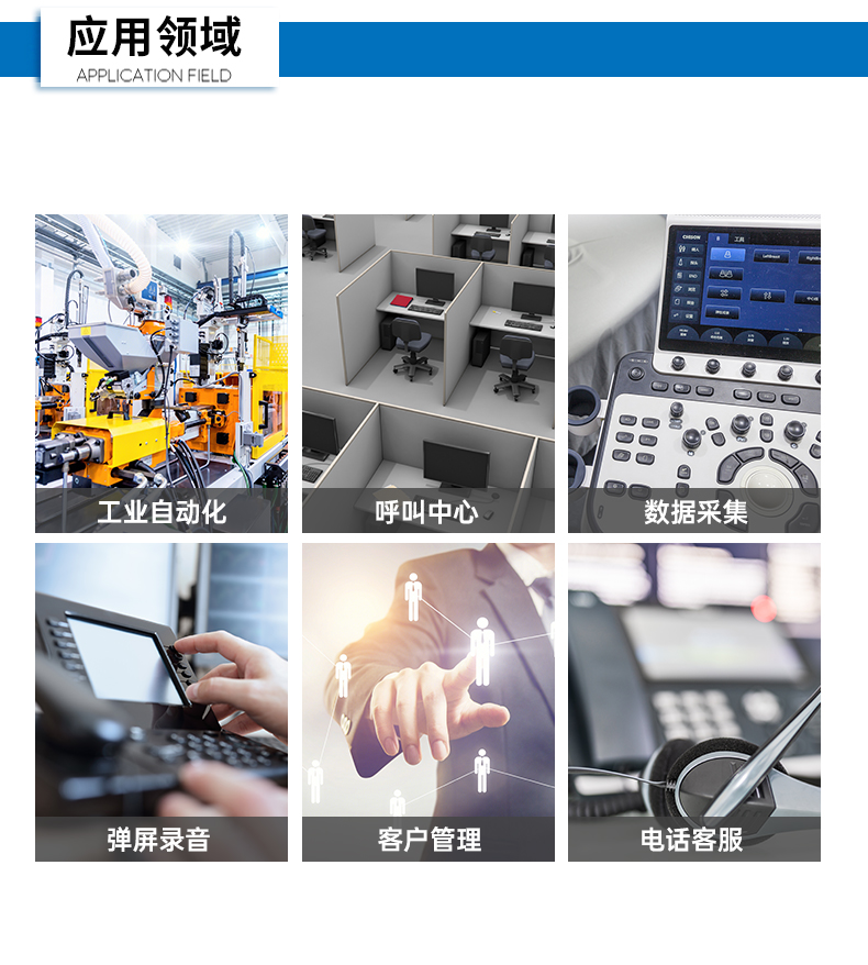 PA视讯网4U工控机,高性能工控电脑,DT-610L-BH610MA.jpg