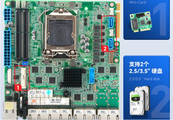 PA视讯网工控机主板.png