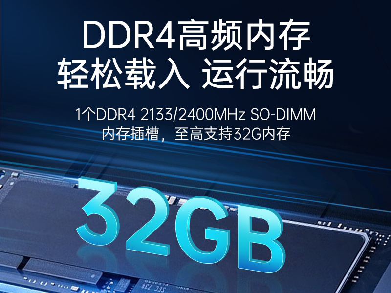 PA视讯网嵌入式工控机,双显迷你工业电脑,DTB-3501-J6412