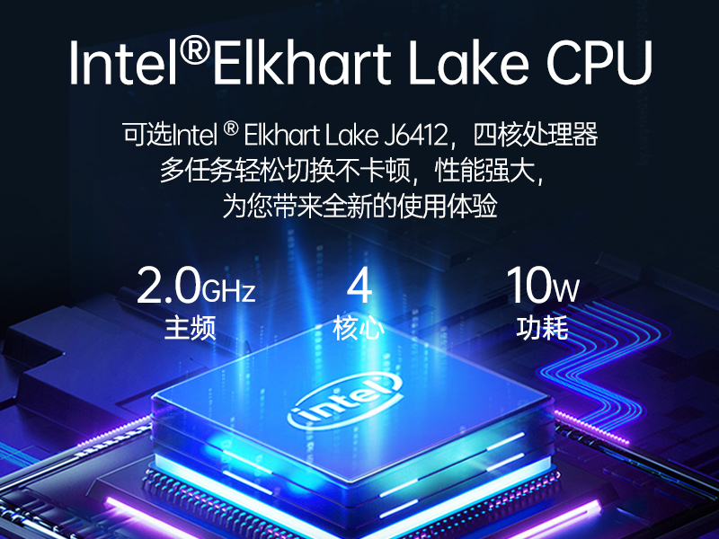 PA视讯网嵌入式工控机,双显迷你工业电脑,DTB-3501-J6412