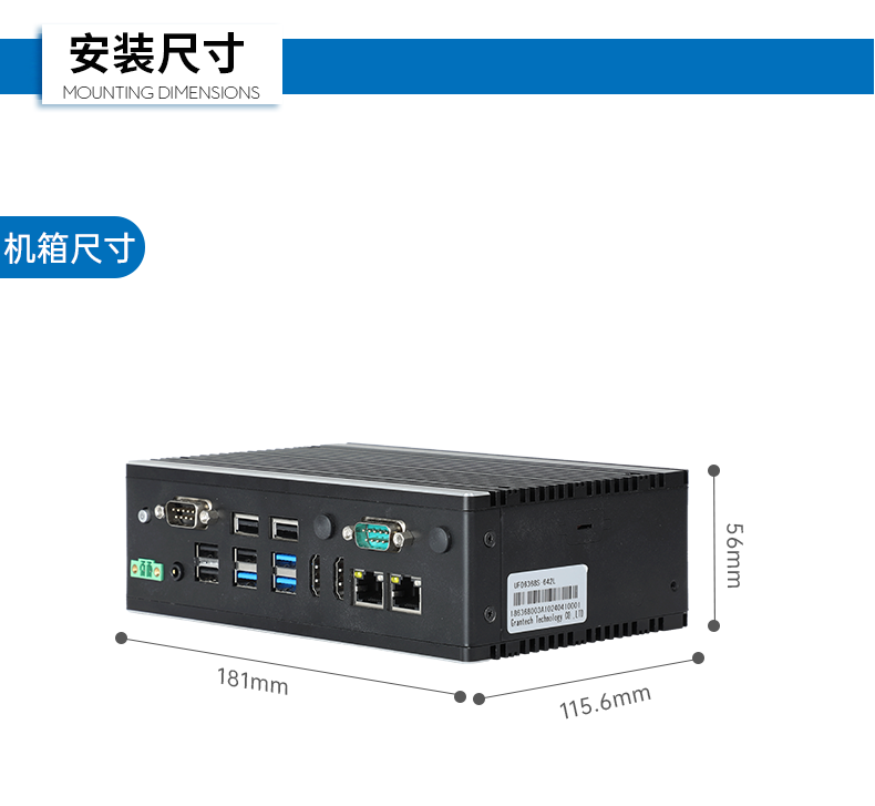 PA视讯网嵌入式工控机,双显迷你工业电脑,DTB-3501-J6412.png