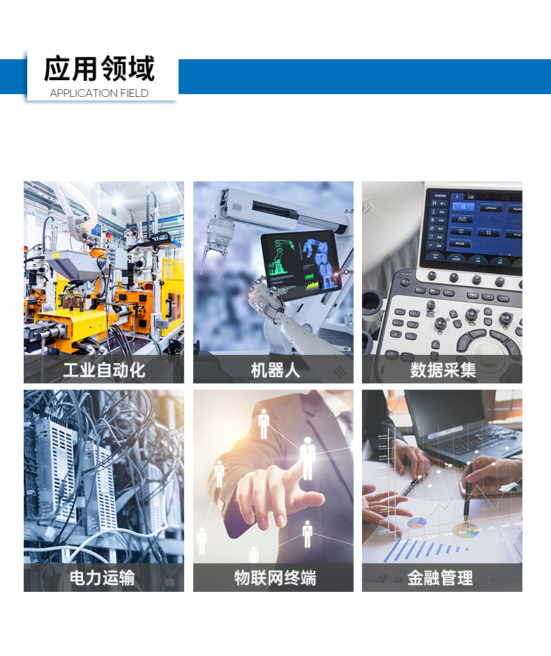 PA视讯网嵌入式工控机,双显迷你工业电脑,DTB-3501-J6412.png