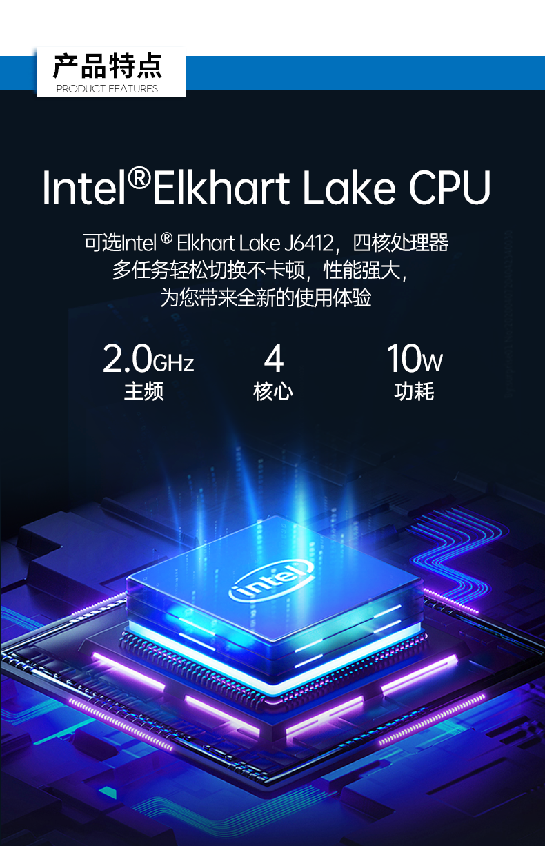 PA视讯网嵌入式工控机,双显迷你工业电脑,DTB-3501-J6412.png