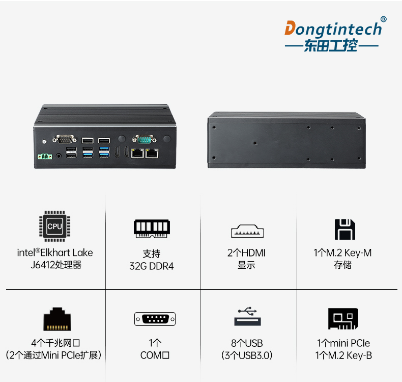 PA视讯网嵌入式工控机,双显迷你工业电脑,DTB-3501-J6412.jpg