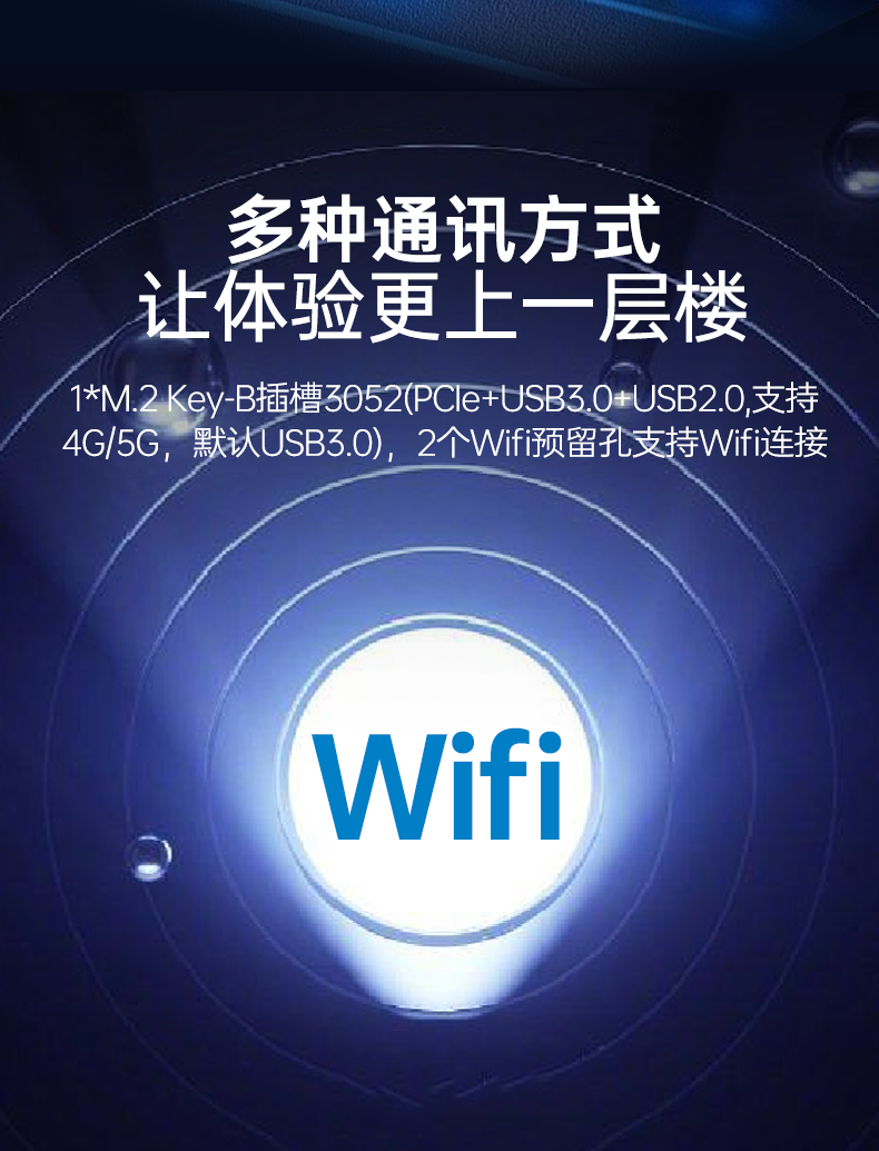 PA视讯网嵌入式工控机,双显迷你工业电脑,DTB-3501-J6412.png