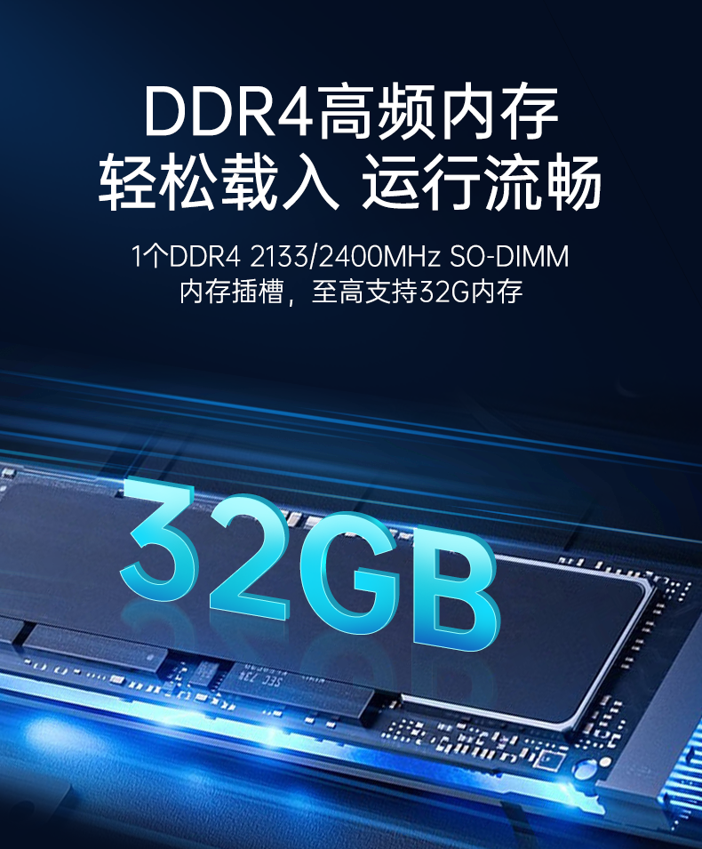 PA视讯网嵌入式工控机,双显迷你工业电脑,DTB-3501-J6412.png